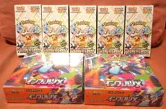 ポケモンカード インフェルノＸ　テラスタルフェスex　シュリンク付き