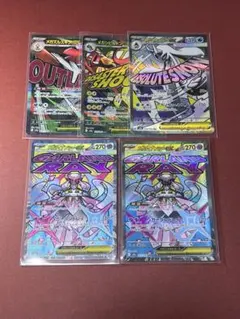 メガドリームMAセット売り　メガディアンシー　メガユキメノコ　メガズルズキン等