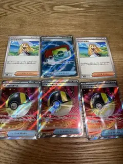 ポケカ汎用カード、ポケパッドSR、ハイパーボール SR、リーリエまとめ売り