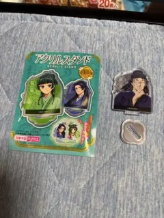 薬屋のひとりごと 羅漢 アクリルスタンド