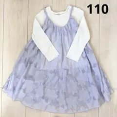 【110cm】 2点セット ワンピース 花柄 フリル 長袖 重ね着