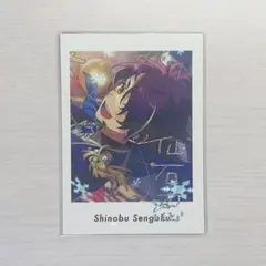 あんスタ 仙石忍 ぱしゃっつ 笑門来福