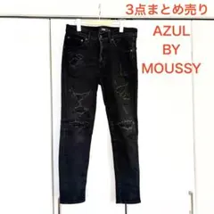 【まとめ売り】AZUL by MOUSSY スキニーデニム