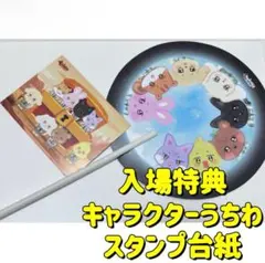 ATEEZ アチズ ANITEEZ POP-UP STORE 特典セット