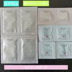 ●《艶やかなハリ肌へ》ソフィーナボーテ 化粧水 & アイクリーム 他１０点