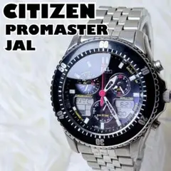 ⭐️訳あり美品⭐️CITIZEN プロマスター チタン B876-H21904 - メルカリ