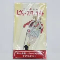 2026年最新】大場なな アクスタの人気アイテム - メルカリ