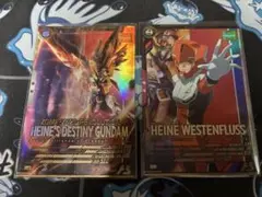 アーセナルベース ハイネセット