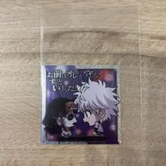 HUNTER×HUNTER シールウエハースvol.7 SR キルア＆アルカ