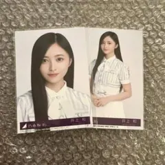乃木坂46 生写真　actually 封入　井上和 乃木坂46 井上和 生写真 4種コンプ 封入 是非に及ばず - メルカリ