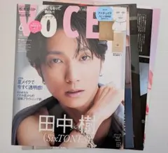 SixTONES　田中樹　雑誌切り抜き