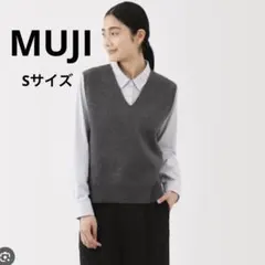 【セール中✨】MUJI 洗えるミラノリブ編みベスト ダークグレー S