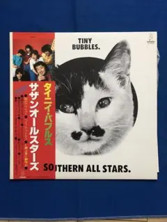 Item thumbnail for item 86003894-afb4-4d57-8619-262f11e183d6