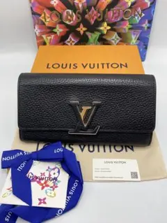 ☆極美品☆ルイヴィトン 長財布 ポルトフォイユカプシーヌ トリヨンレザー 黒