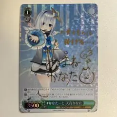 2026年最新】ホロライブ ヴァイス サインの人気アイテム - メルカリ