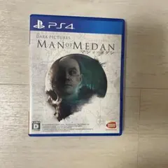 マンオブメダン