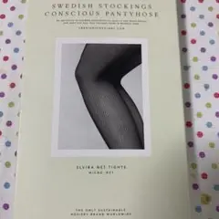 新品未使用　SWEDISH STOCKINGS タイツ