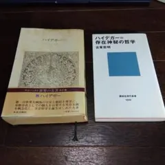 2026年最新】原田章生の人気アイテム - メルカリ