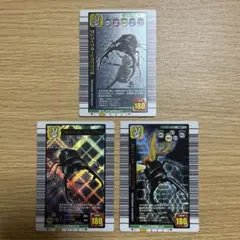 ムシキング　ブルマイスターツヤクワガタ　031 つよさ180 3枚セット