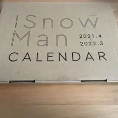 ※4月末廃棄 【公式】Snow Man カレンダー 2021.4-2022.3