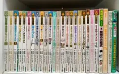 科学漫画サバイバルシリーズ