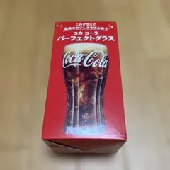コカ・コーラ パーフェクトグラス