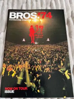 福山雅治 ファンクラブ会報誌/BROS #82 - メルカリ