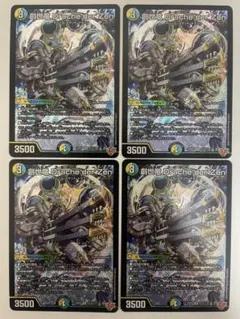 Item thumbnail for item a0d07c62-bad7-4675-a0a2-8cd592b271e9