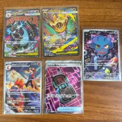 メガレックウザEX SR ヒガナの信頼 SAR セット - メルカリ