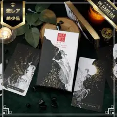 【正規品オラクルカード】墨絵×金箔の静かな美しさ✨幽玄な天空と古代神話のオラクル