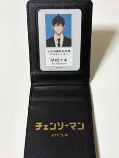 名探偵コナン 安室透(降谷零) 警察手帳 - メルカリ
