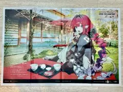 Fate/Grand Order 10周年 西日本新聞掲載広告 バー・ヴァンシー