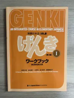 2026年最新】語学・辞書・学習参考書の人気アイテム - メルカリ