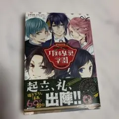 Item thumbnail for item d7df31f3-d1a1-4249-af23-3cd4ad8f6881