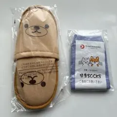 子供用 使い捨てスリッパ たびセット ￼クマ くま 熊