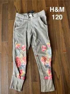 H&M フラワープリント 長ズボン 120