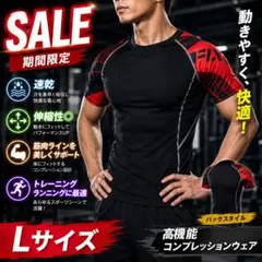 땀 흡수성 퀵 드라이 스포츠 티셔츠 L 남성용 컴프레션 짐 러닝 블랙