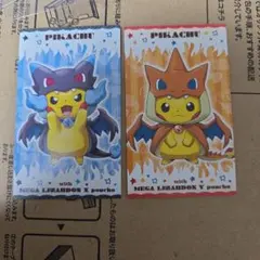 ポケモンセンター出品ラスト！