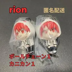 CR つまんでつなげてますこっと　リオン２個セット