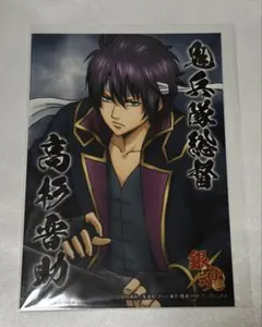 銀魂　ブロマイド　高杉　銀魂展　202604022251 銀魂 ブロマイド 高杉 銀魂展 202604021052 - メルカリ