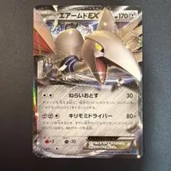 メルカリ