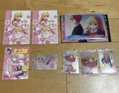 推しの子　ルビー　グッズ　まとめ売り