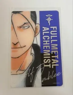 鋼の錬金術師 キンブリー アルフォンス クリアファイル 61vFwQia44L._AC_SY200_QL15_.jpg