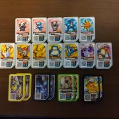 ポケモンガオーレディスク 20枚セット
