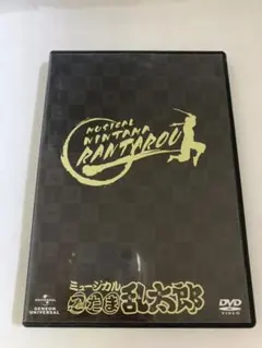 忍ミュ ミュージカル忍たま乱太郎第1弾 初弾 DVD