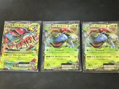 2026年最新】フシギバナex 20thの人気アイテム - メルカリ