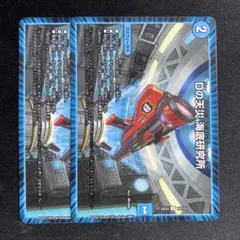 Dの天災　海底研究所