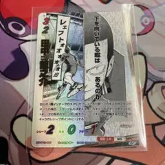 【最安値】ハイキュー!!バボカ 烏野高校 田中龍之介 SP