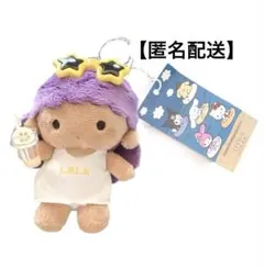 ローリーズファーム リトルツインスターズ ララ 日焼け ぬいキーホルダー