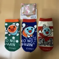 太鼓の達人 リラックマペットボトルカバー 5枚セット